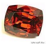 💎گارنِت garnet💎
