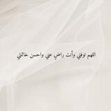 أجر.