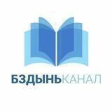 BZD • Книги для программистов