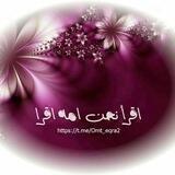 📚 #اقرا____نحن_امة_اقرا 📚