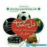 🌹اندکی تفکر...!!؟؟🤔