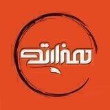 📖 فروشگاه کتاب هزارتو