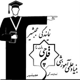 قلم چی عجب شیر