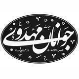 هیات جوانان مهدوی