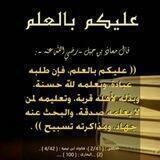 💡 درب العلم 💡