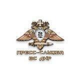 Пресс-служба УНМ ДНР