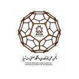 کانال علوم و مهندسی فناوری نانو دانشگاه صنعتی سهند