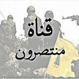 ✌️مّــــنٌـــتْـــصًـــرٌوًن✌️