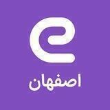 استخدام های استان اصفهان