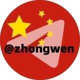 中文安装包🅥汉化🅥汉语🅥中文翻译