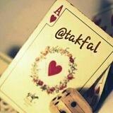 👌تک🀄فال👉