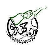 گروه جهادی فاطمه الزهرا(س)