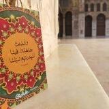 لَنَهْدِيَنَّهُمْ سُبُلَنَا ۚ