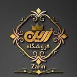 فروشگاه زرین