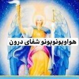 هواوپونو و كودك درون