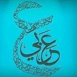 عربی دهم تا کنکور ، زهره موسوی