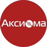 Аксиома. Новости IT и 1С