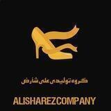 تولیدی کفش طباطبایی(علی شارض)