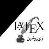 کانال LaTeX لاتک XePersian کانال لاتک زی پرشین TeXnician