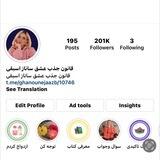 ️️️ قانون جذب ساناز اسبقی