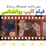 فیلم و کلیپ روانشناسی