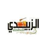 مركز الزبيدي لطب التكميلي