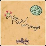 اطلاع رسانی دانشکده حقوق و علوم سیاسی