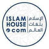 🔵IslamHouse-English