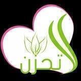 لا تحـــزن