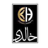 بازرگانی خالدی