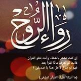 متعة القراءات العشر