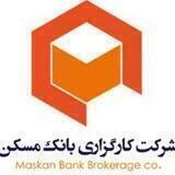 کارگزاری بانک مسکن