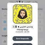 وضحى العتيبي شروحات ابل