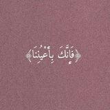 خوَاطـر هادِئة 🌸🍃