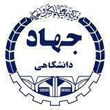 جهاد دانشگاهی صنعتی شریف(معاونت آموزش)