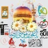 مشاور تحصیلی