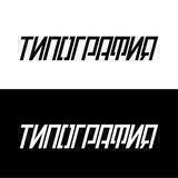 ЦСИ «Типография»