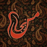 زنجان مس