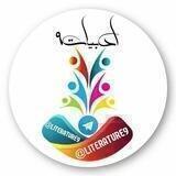ادبیاتliterature9@
