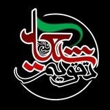 تقویم شیعه (رسمی)