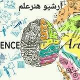 آرشیو هنرعلم