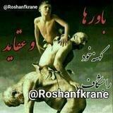 روشنفکران