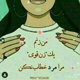 سیری بر مسائل وادبیات زنان.