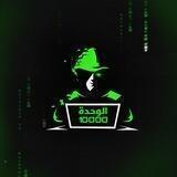الوحدة 10000