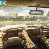 اخبار مقاومت جهان اسلام