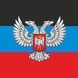 Донецкая Народная Республика