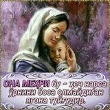 МУНИС ОНАМ