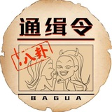 东南亚曝光吃瓜