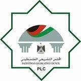 المجلس التشريعي الفلسطيني