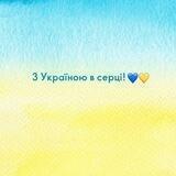Oriflame Ukraine